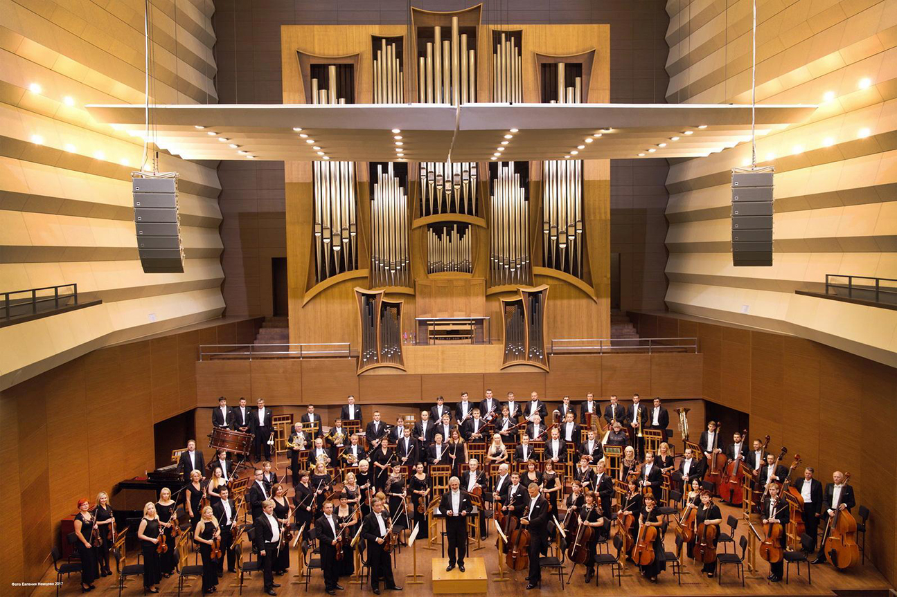 Kharkiv Symphony Orchestra